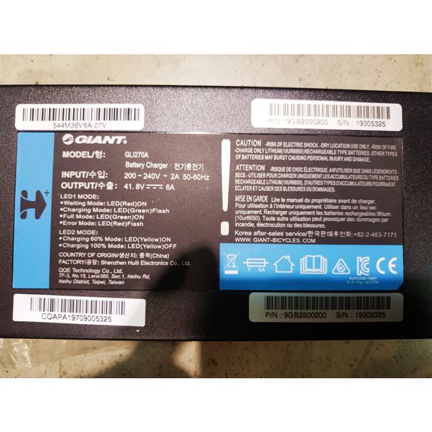 GIANT ENERGYPAK CHARGER 200~240V L-TYPE EU